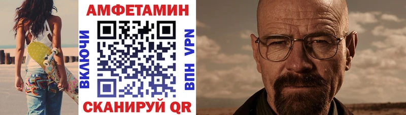 Amphetamine 97%  сайты даркнета телеграм  Северодвинск 