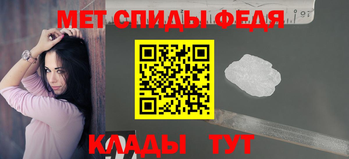 АМФ 97% Северодвинск