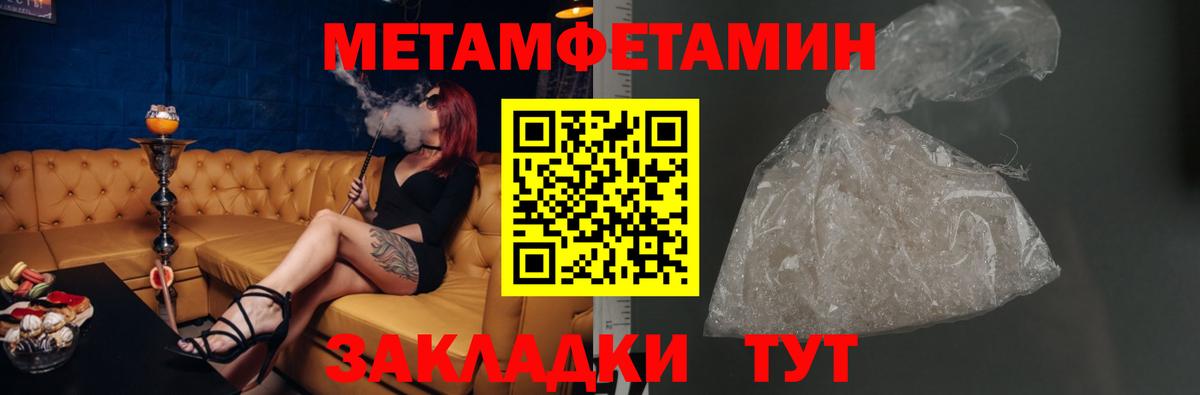 АМФ Розовый  АМФЕТАМИН  Северодвинск  Вход с VPN  Amphetamine 