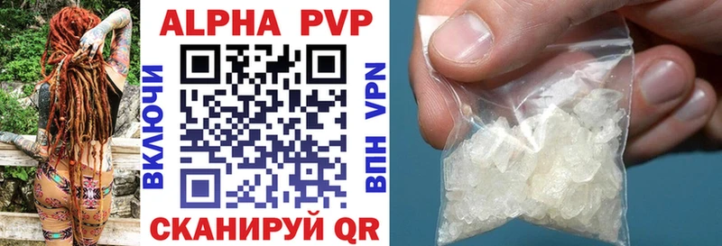 купить сайты Северодвинск Alfa_PVP VHQ