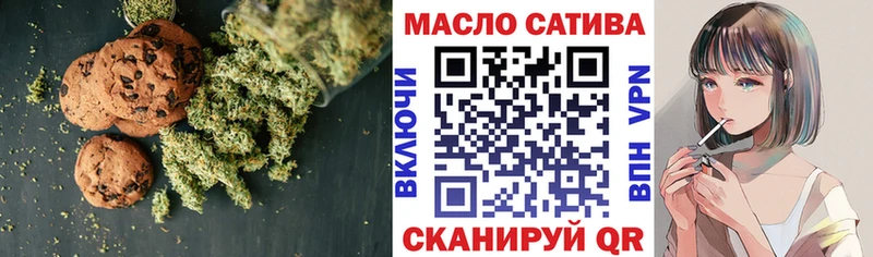 Еда ТГК конопля  что такое   Северодвинск 