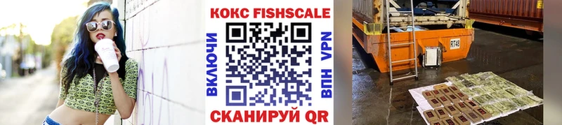 КОКАИН Перу  Северодвинск 