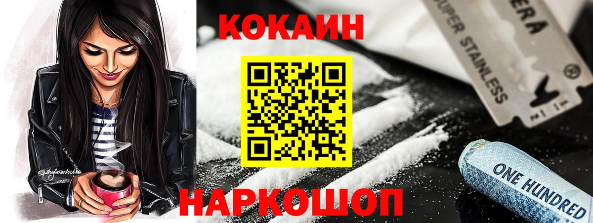 КОКАИН 98% Северодвинск