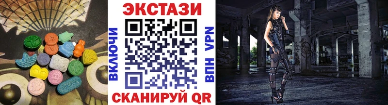 ЭКСТАЗИ таблы  Северодвинск 