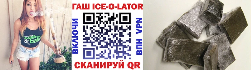 ГАШ индика сатива  цены   omg tor  Северодвинск 