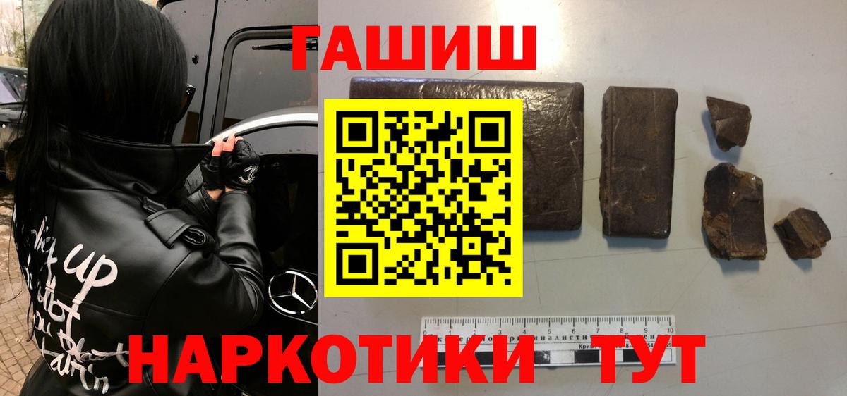 купить наркотики цена  Вход с VPN  ГАШ индика сатива  Северодвинск  ГАШ Ice-O-Lator 