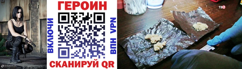 shop клад Северодвинск ГЕРОИН Афган MEGA как зайти