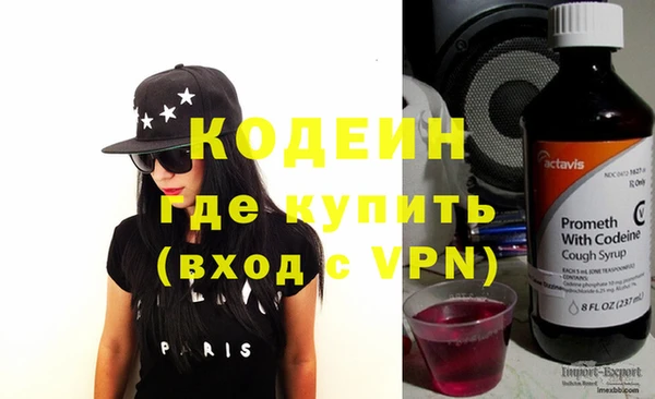 мефедрон Ступино
