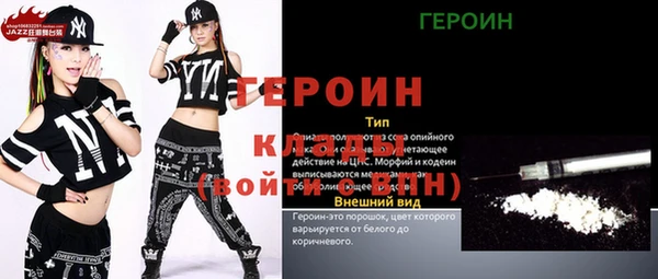 герыч Лиски