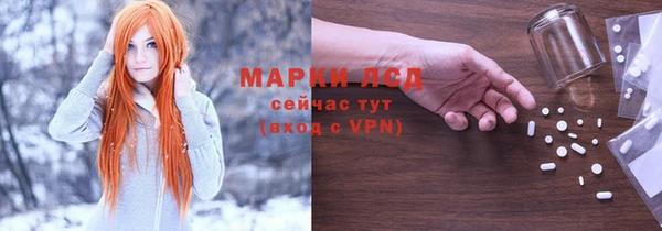 дживик Лихославль