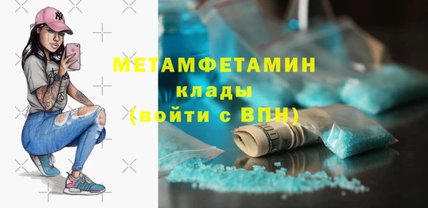 герыч Лиски