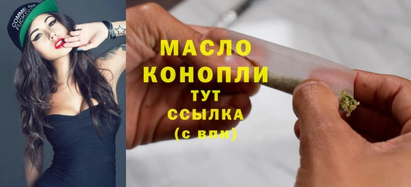 а пвп мука Струнино