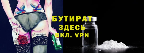 гашиш Строитель