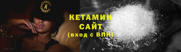 герыч Лиски