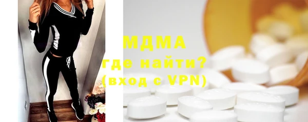 герыч Лиски