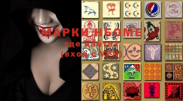гашиш Строитель
