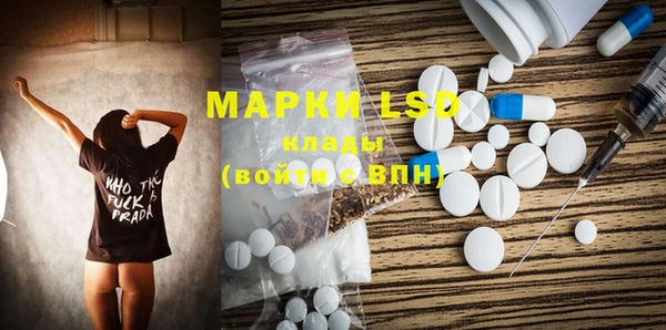 герыч Лиски