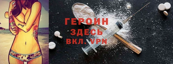 герыч Лиски