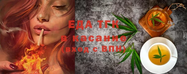 герыч Лиски