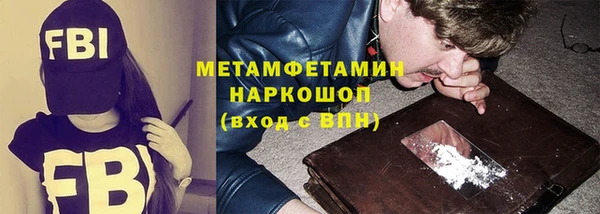 герыч Лиски