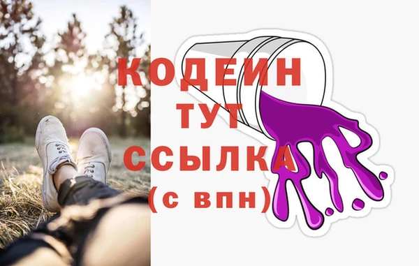 мефедрон Ступино