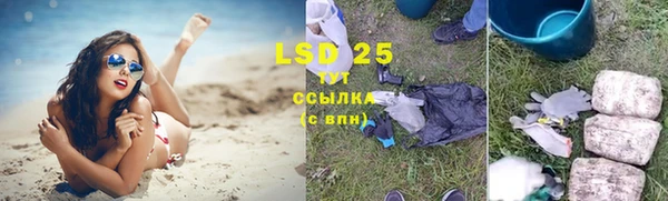 герыч Лиски