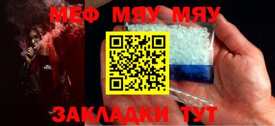 амф Волгодонск