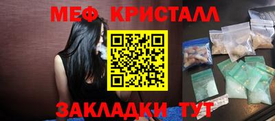 герыч Волжский