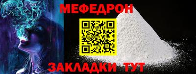 шишки Волжск