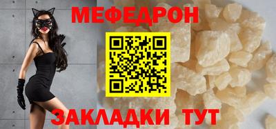 шишки Волжск