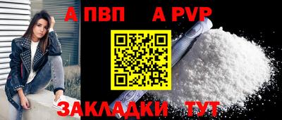 герыч Волжский