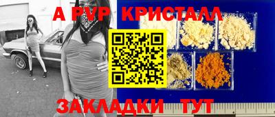 герыч Волжский