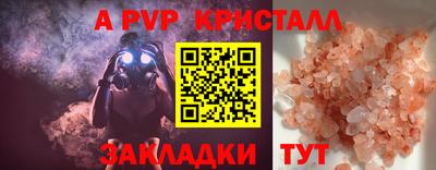шишки Волжск