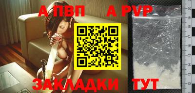 шишки Волжск