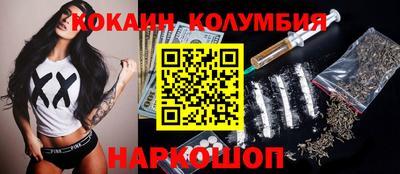 амф Волгодонск