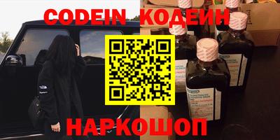 шишки Волжск