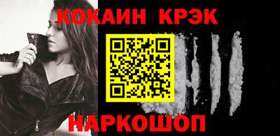 шишки Волжск