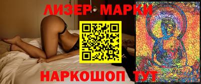 шишки Волжск