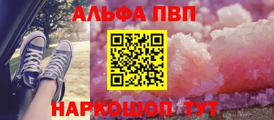 амф Волгодонск