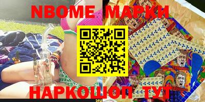 амф Волгодонск