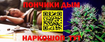 шишки Волжск