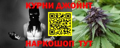 шишки Волжск