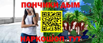 спайс Абакан