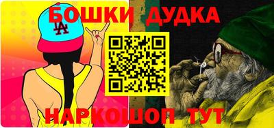 шишки Волжск