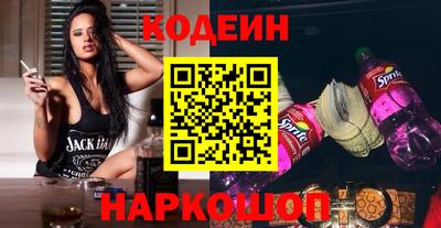амф Волгодонск