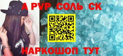 амф Абинск