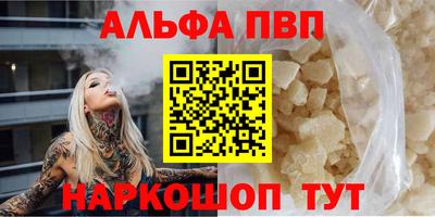 амф Волгодонск