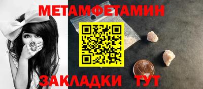 амф Волгодонск