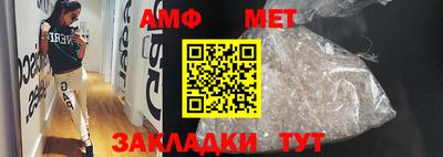 герыч Волжский