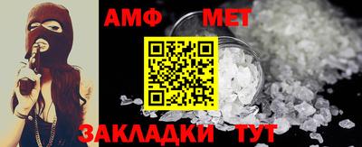 амф Волгодонск